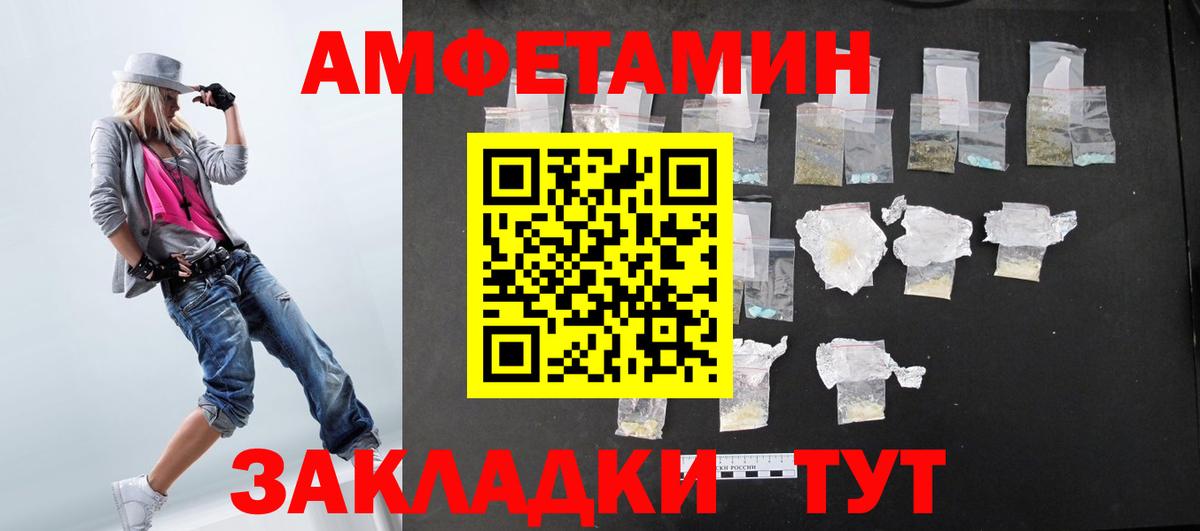 Киржач  Амфетамин  Вход с VPN  АМФ 97% 