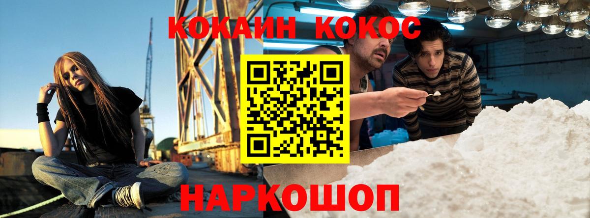 Кокаин Боливия Киржач