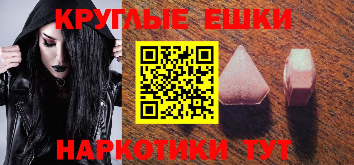 Экстази DUBAI Киржач