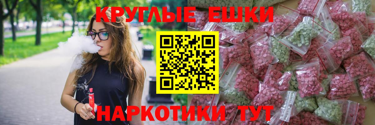 Киржач  Ecstasy  Ecstasy ешки  Вход с VPN  Ecstasy DUBAI 