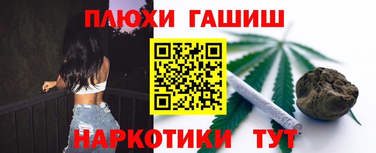 ГАШИШ Premium  ГАШИШ Ice-O-Lator  Вход с VPN  Киржач 