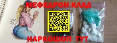 стаф Рязань