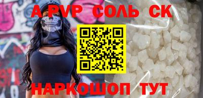 стаф Рязань