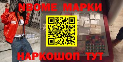jwh Рыбинск