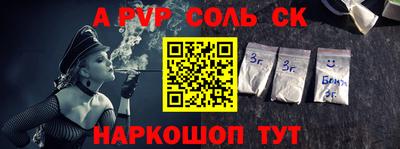 крисы Рузаевка