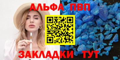 крисы Рузаевка