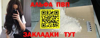 jwh Рыбинск