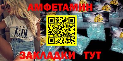 крисы Рузаевка