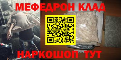 стаф Рязань