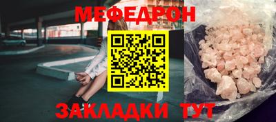 крисы Рузаевка