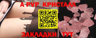 jwh Рыбинск