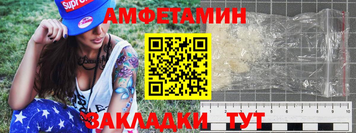 Киржач  МЕТАМФЕТАМИН кристалл  Вход с VPN 