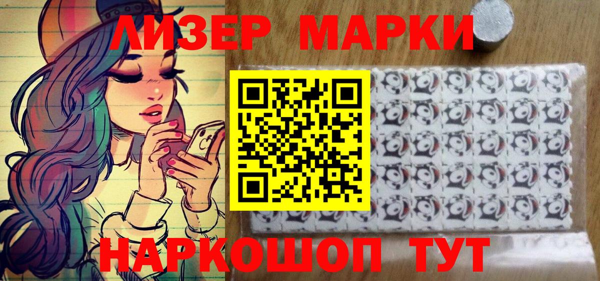Марки N-bome 1,5мг  Марки N-bome 1,5мг  Киржач  Марки N-bome  Вход с VPN 
