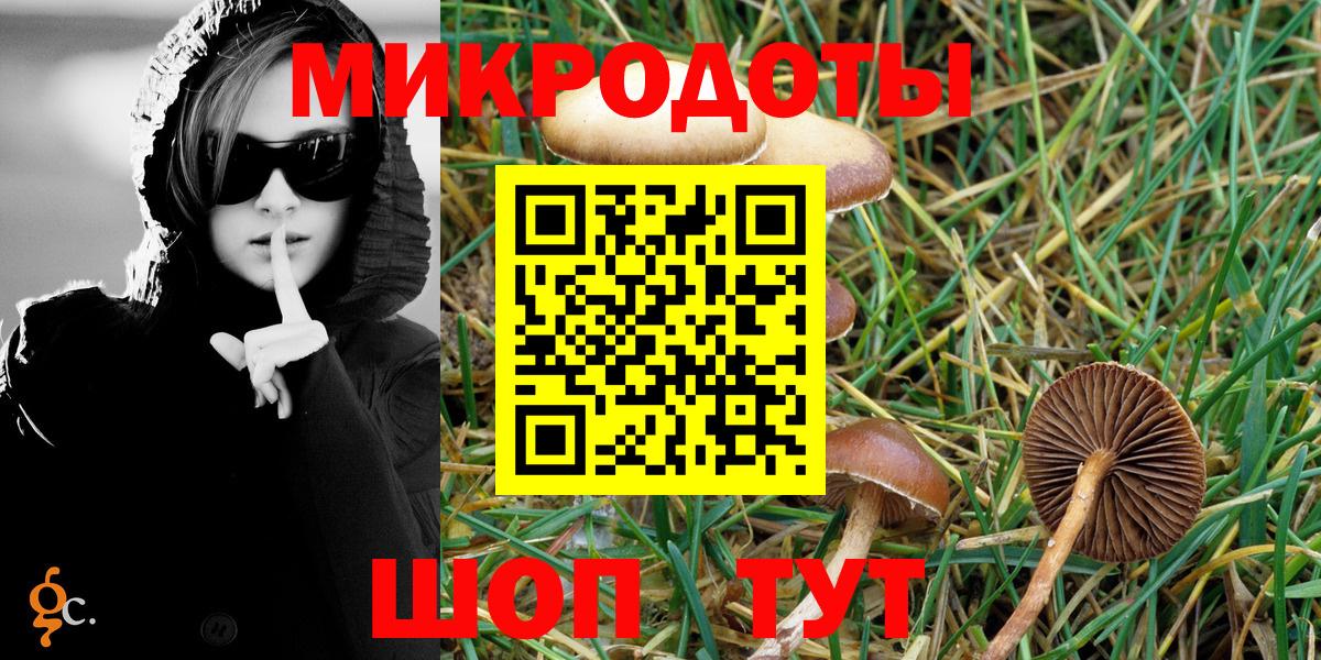 Киржач  Псилоцибиновые грибы ЛСД  Галлюциногенные грибы мицелий  Вход с VPN 